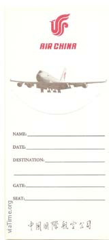 AirChina